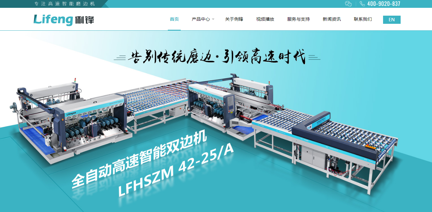 机械网络建设_网络机柜相关-佛山市华企立方信息技术有限公司