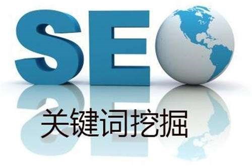 新乡关键词排名_商务服务-山东中合互联网有限公司